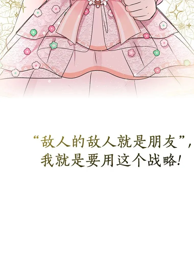 27.交易 第44页