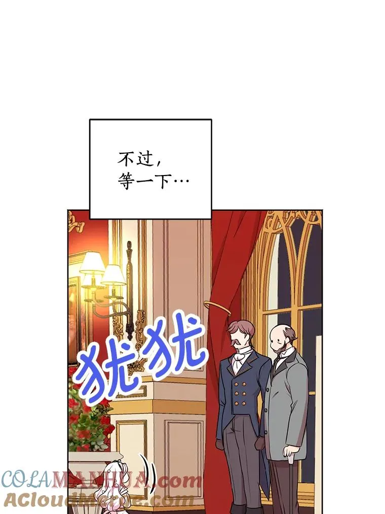 27.交易 第45页