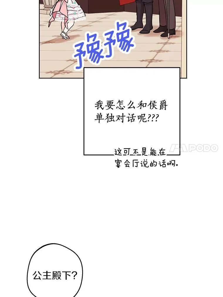27.交易 第46页
