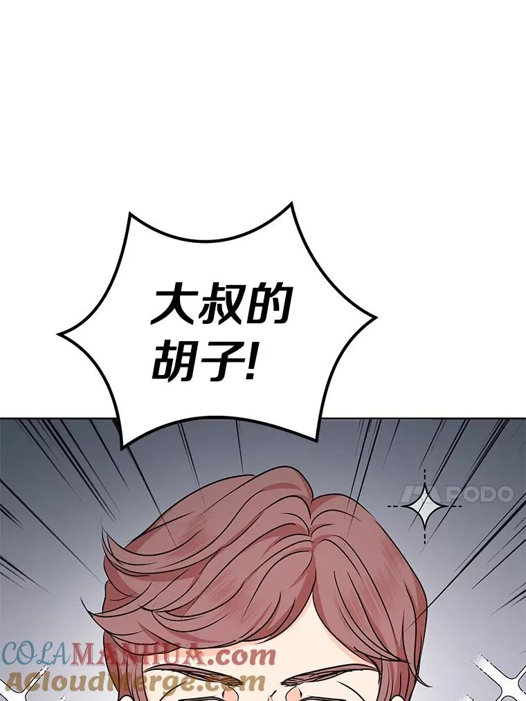 27.交易 第49页