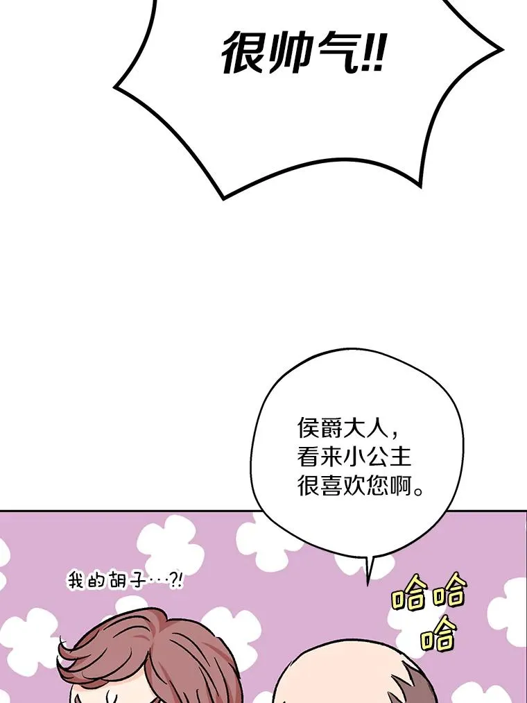 27.交易 第51页