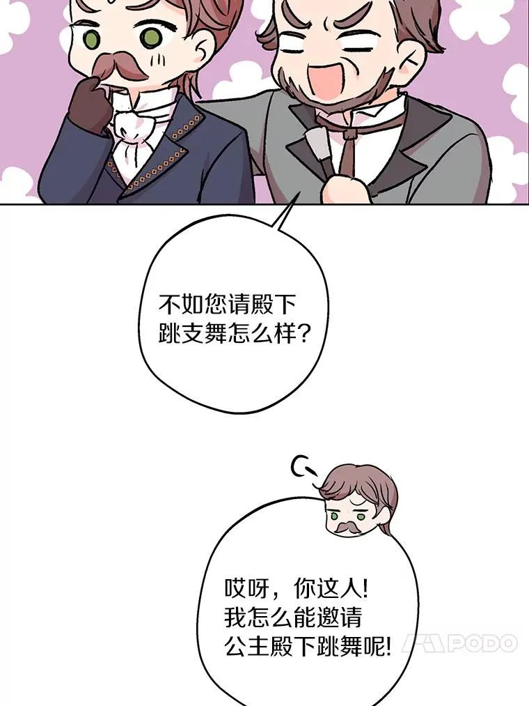 27.交易 第52页