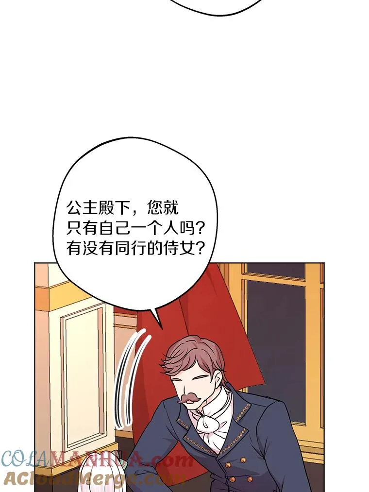 27.交易 第53页
