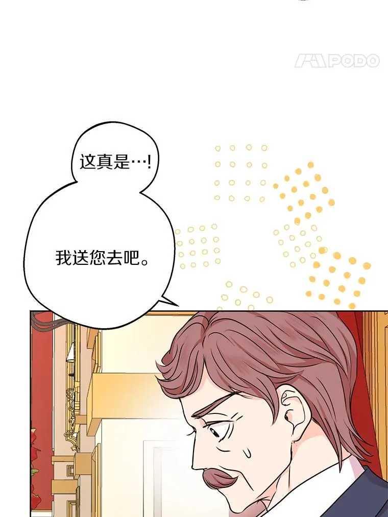27.交易 第56页