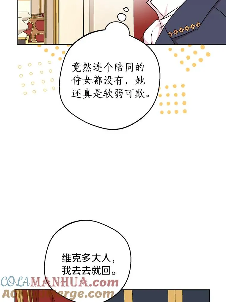 27.交易 第57页