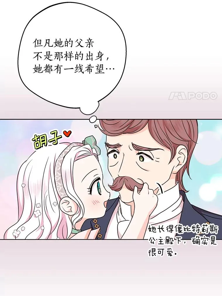 27.交易 第59页