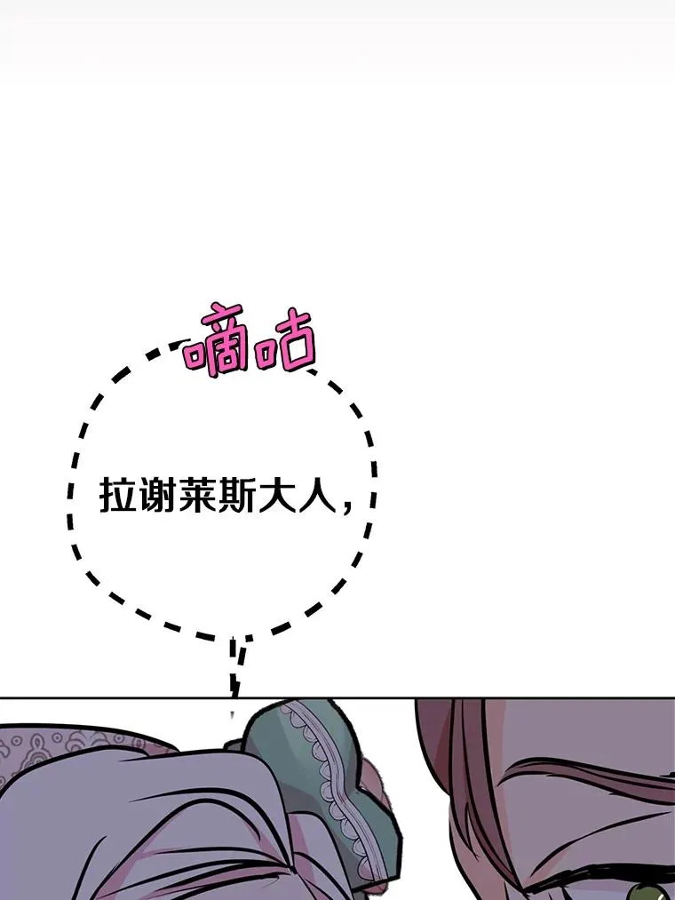 27.交易 第60页