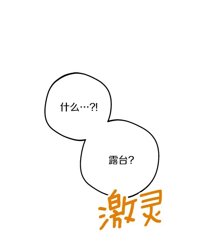 27.交易 第63页
