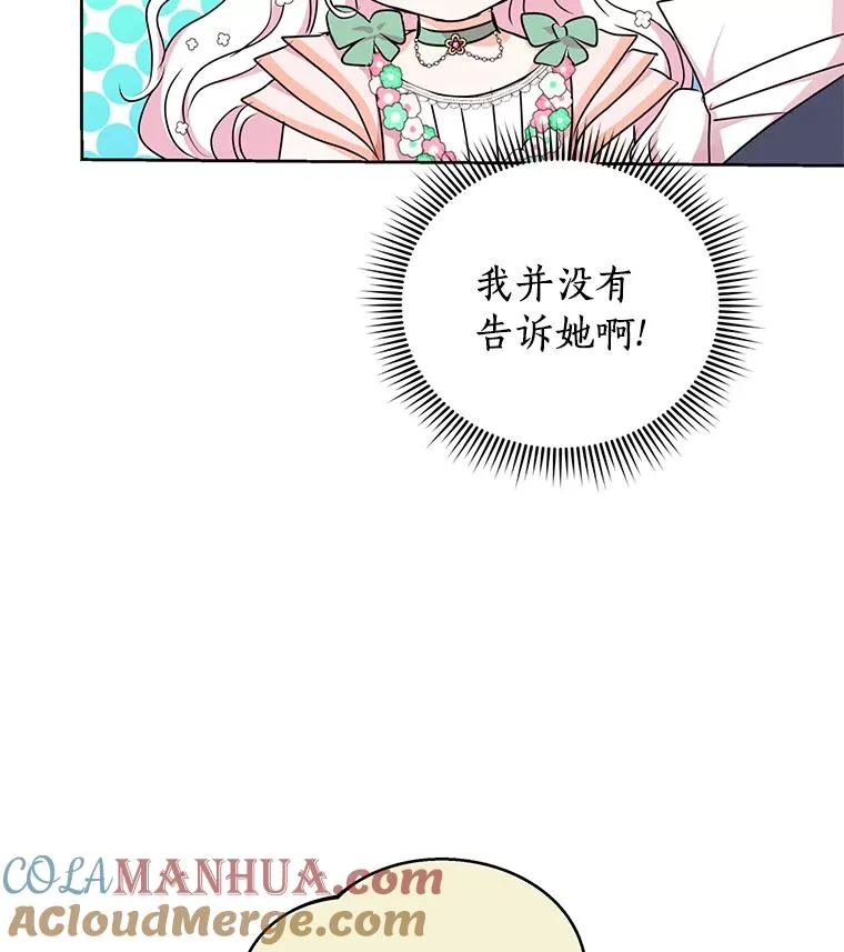 27.交易 第65页