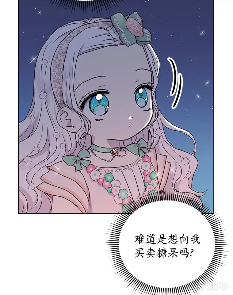 27.交易 第74页