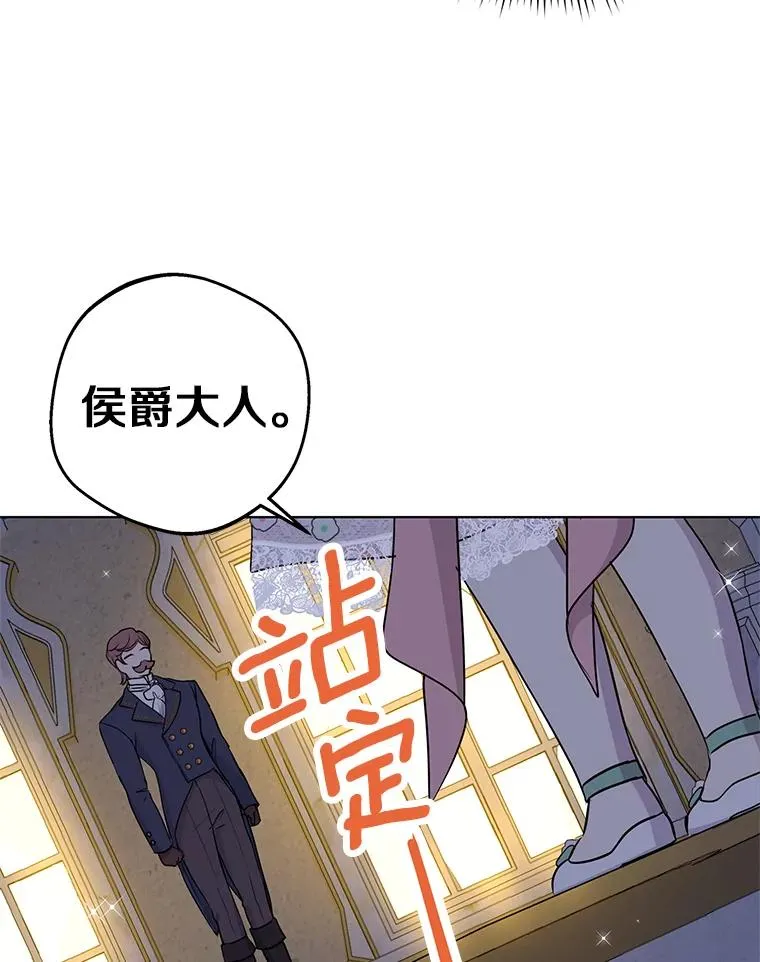 27.交易 第75页