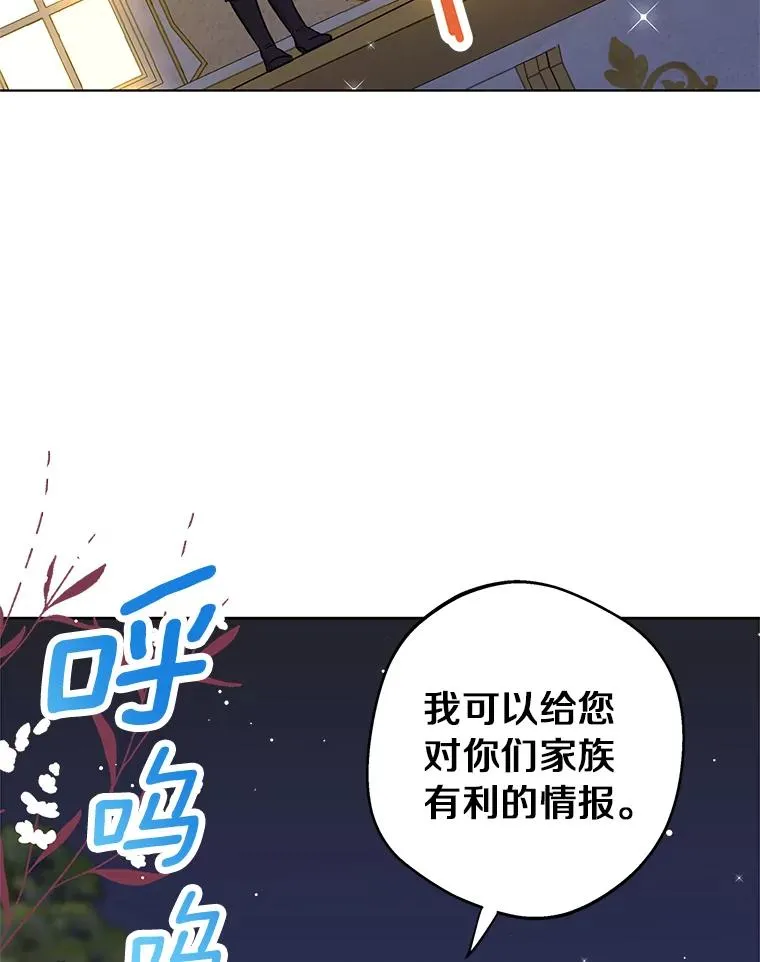 27.交易 第76页