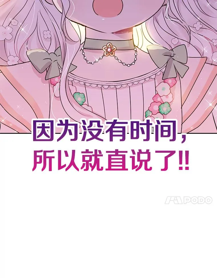 27.交易 第80页