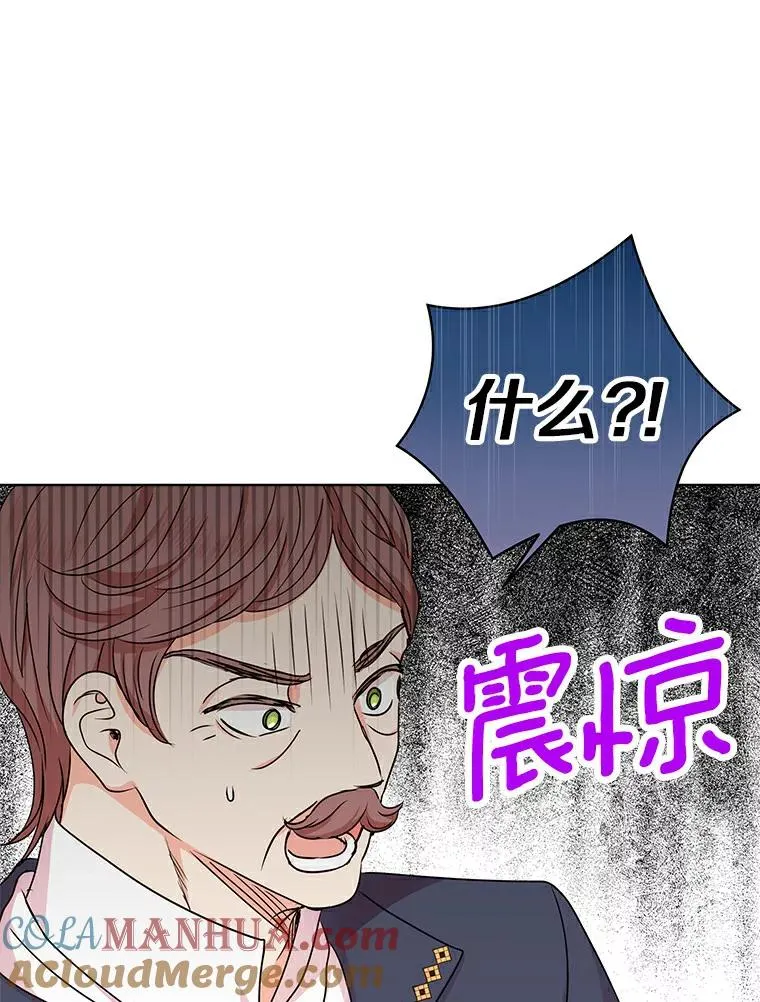 27.交易 第81页