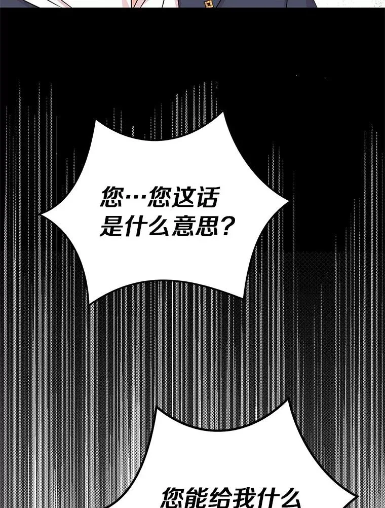 27.交易 第82页