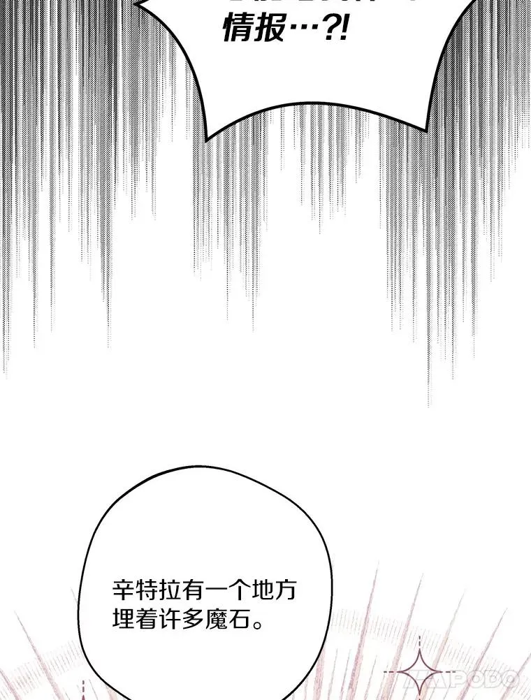 27.交易 第83页
