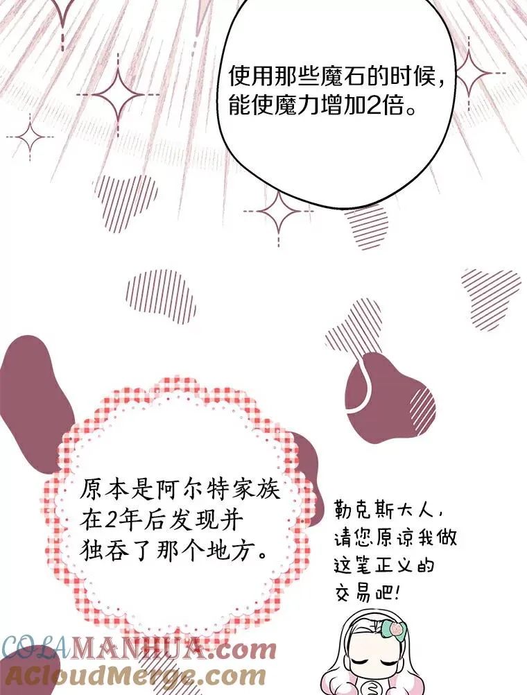 27.交易 第85页