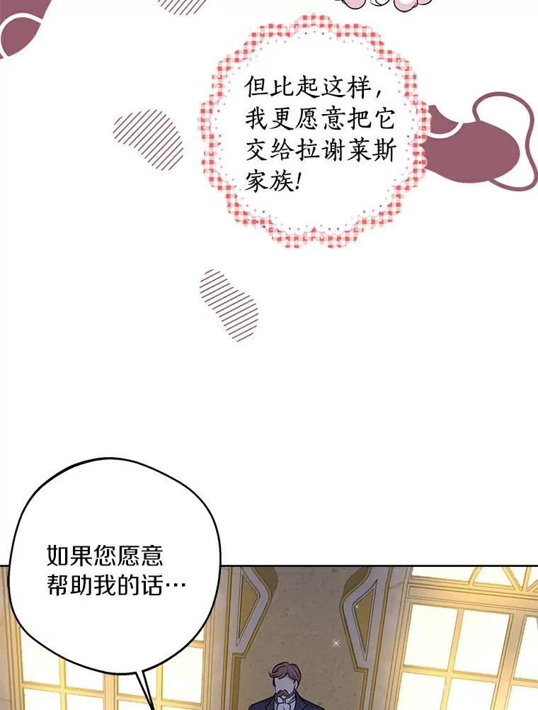 27.交易 第86页