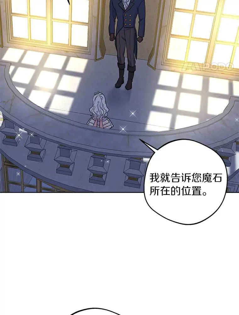 27.交易 第87页