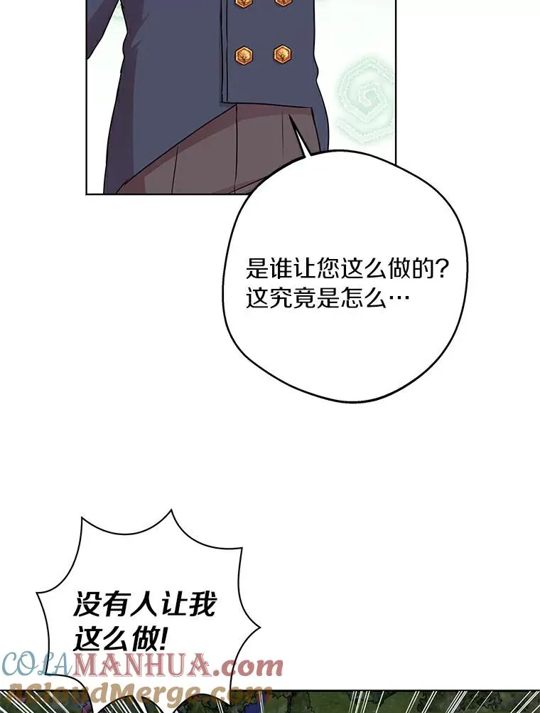 27.交易 第89页
