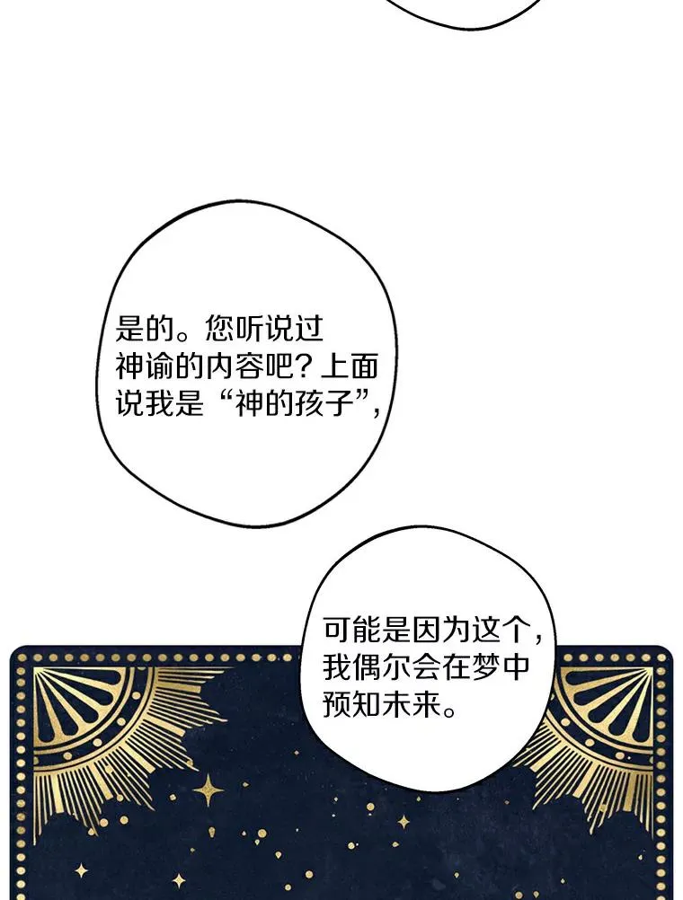 27.交易 第92页