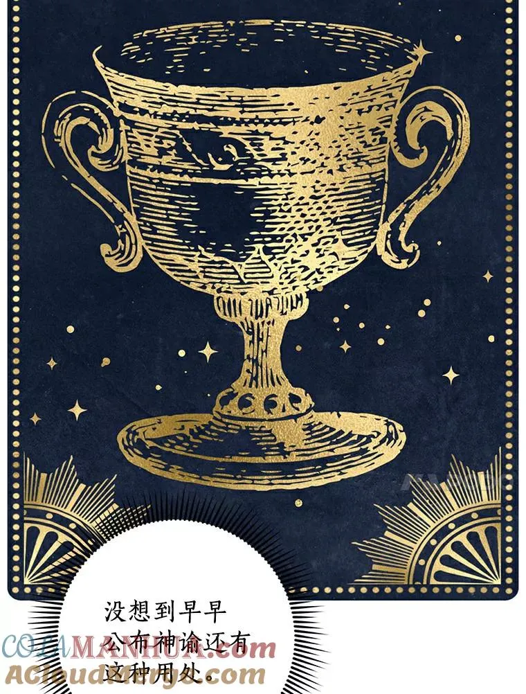 27.交易 第93页