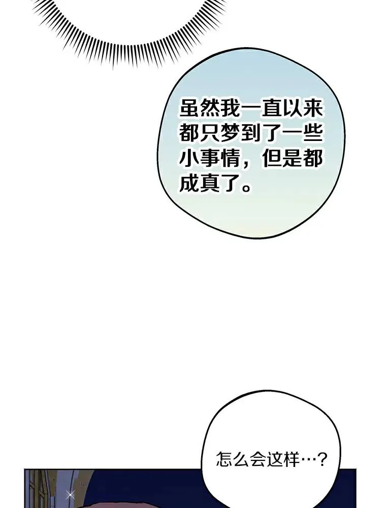 27.交易 第94页