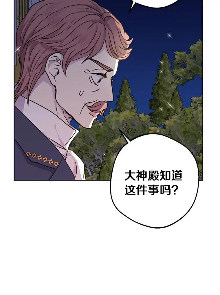 27.交易 第95页