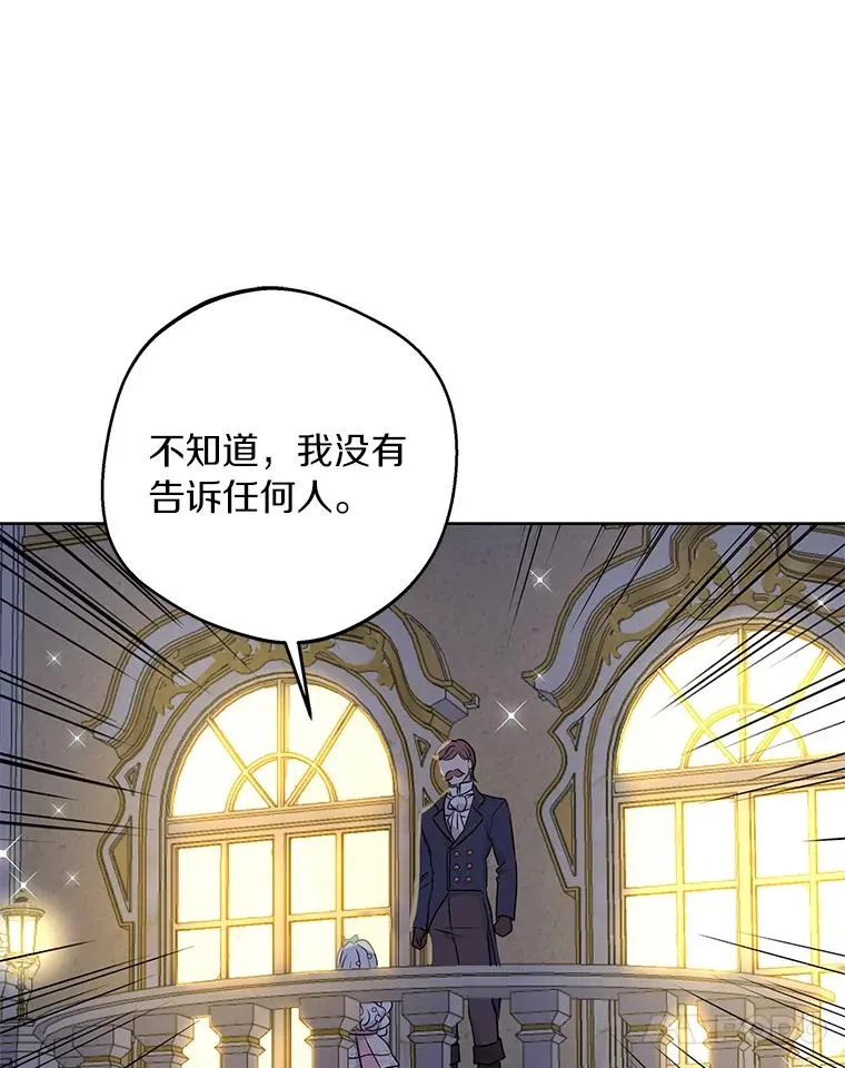 27.交易 第96页