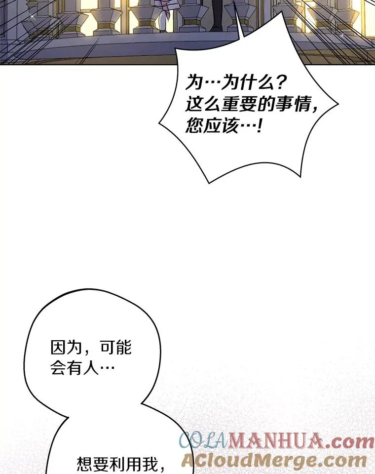 27.交易 第97页