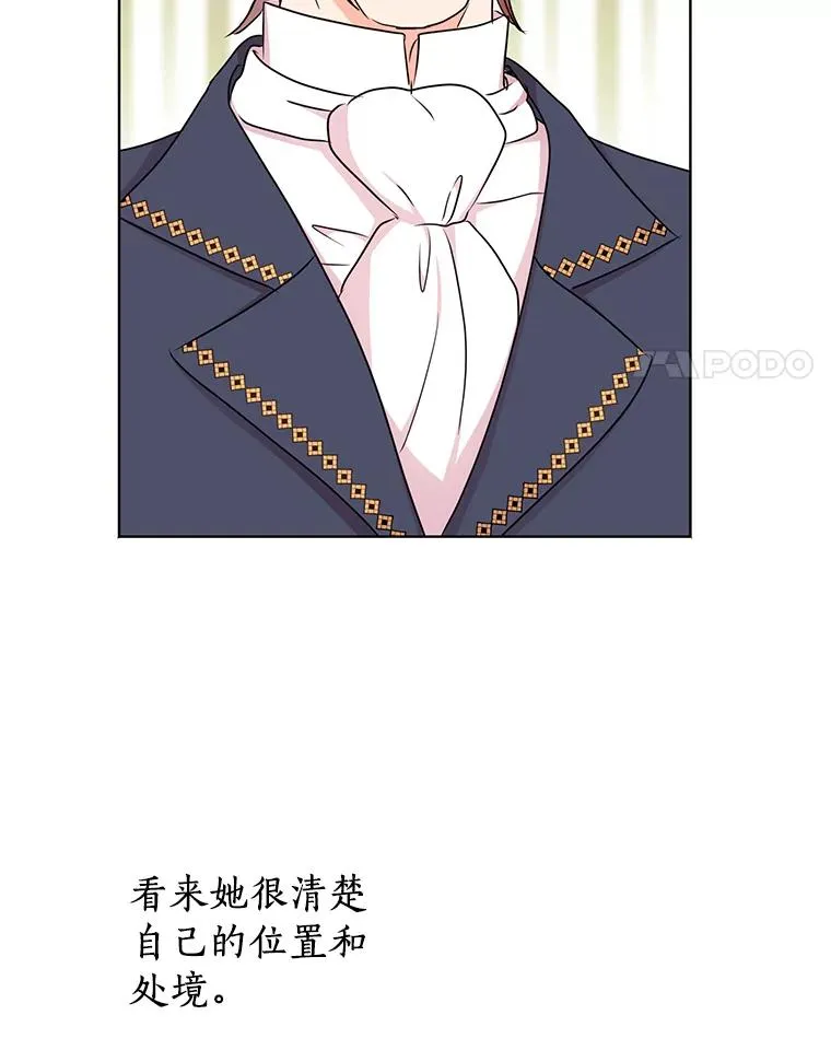 27.交易 第100页