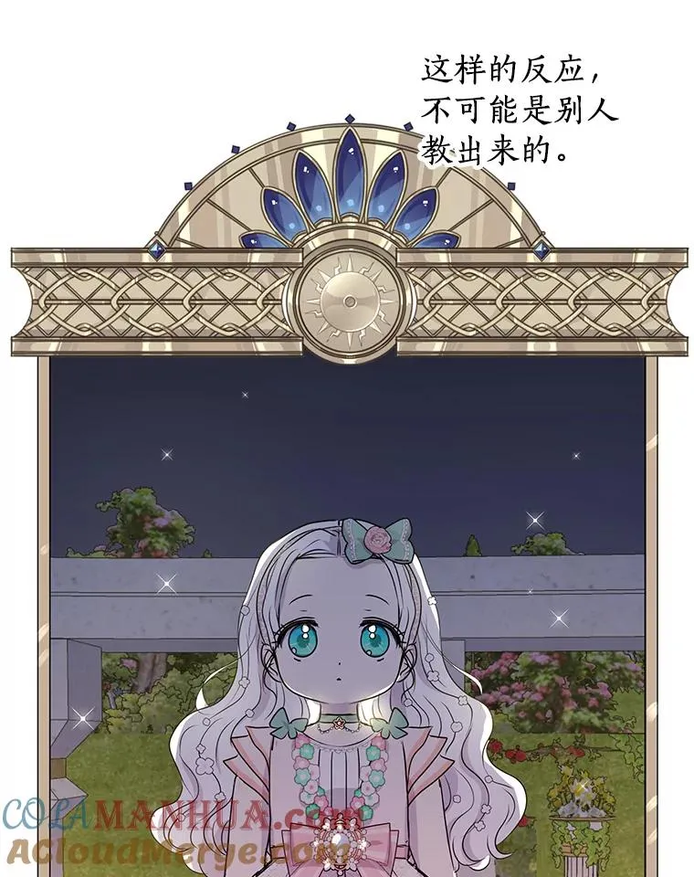 27.交易 第101页
