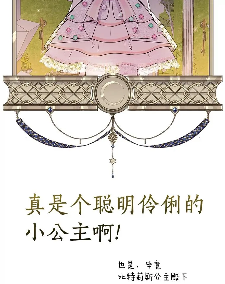 27.交易 第102页