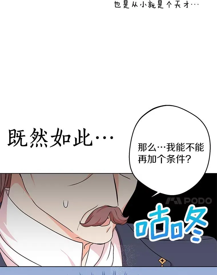 27.交易 第103页