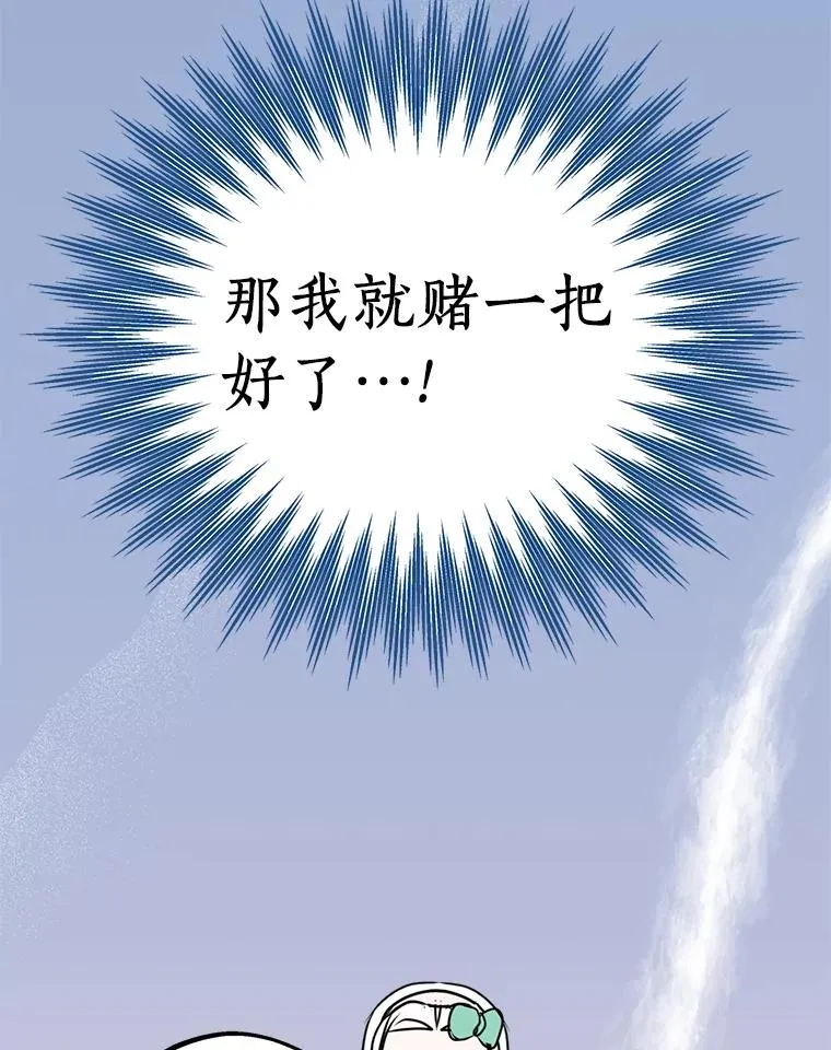 27.交易 第104页
