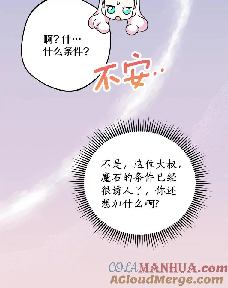 27.交易 第105页