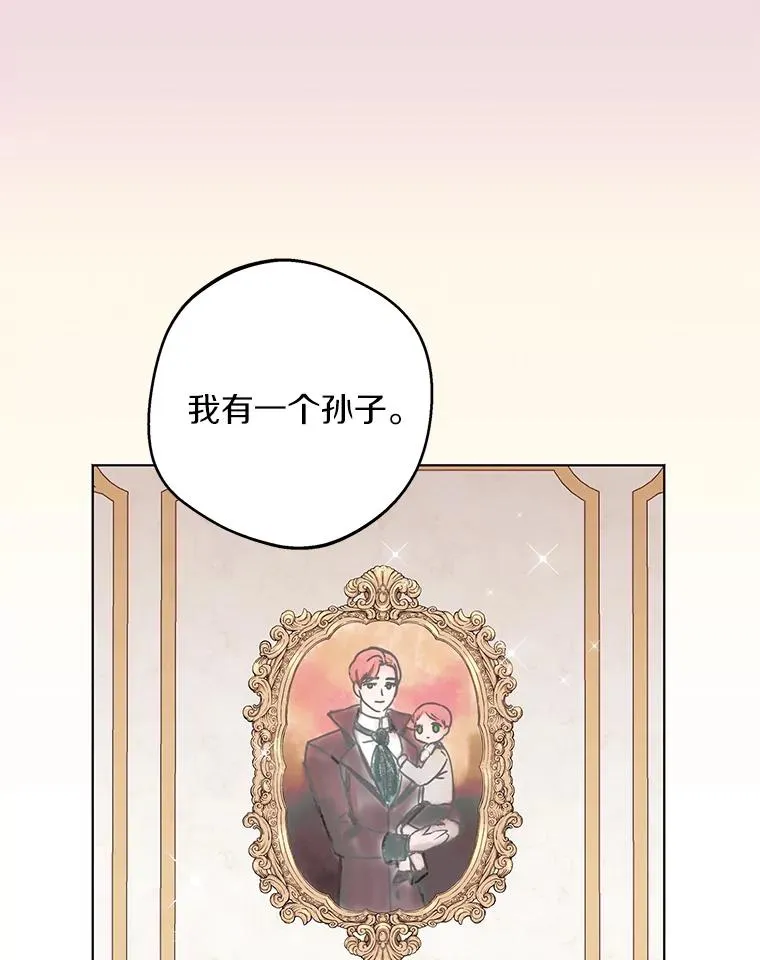 27.交易 第106页