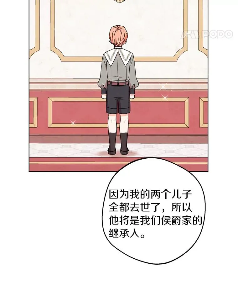 27.交易 第107页