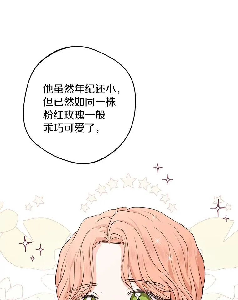 27.交易 第108页