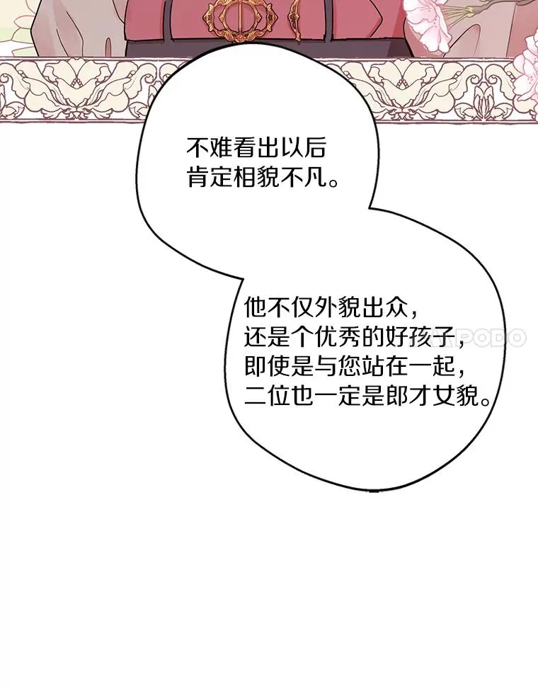 27.交易 第110页