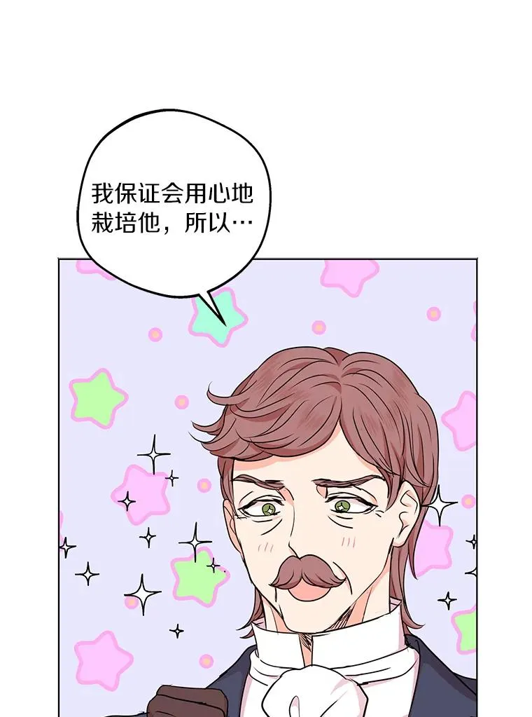 27.交易 第111页