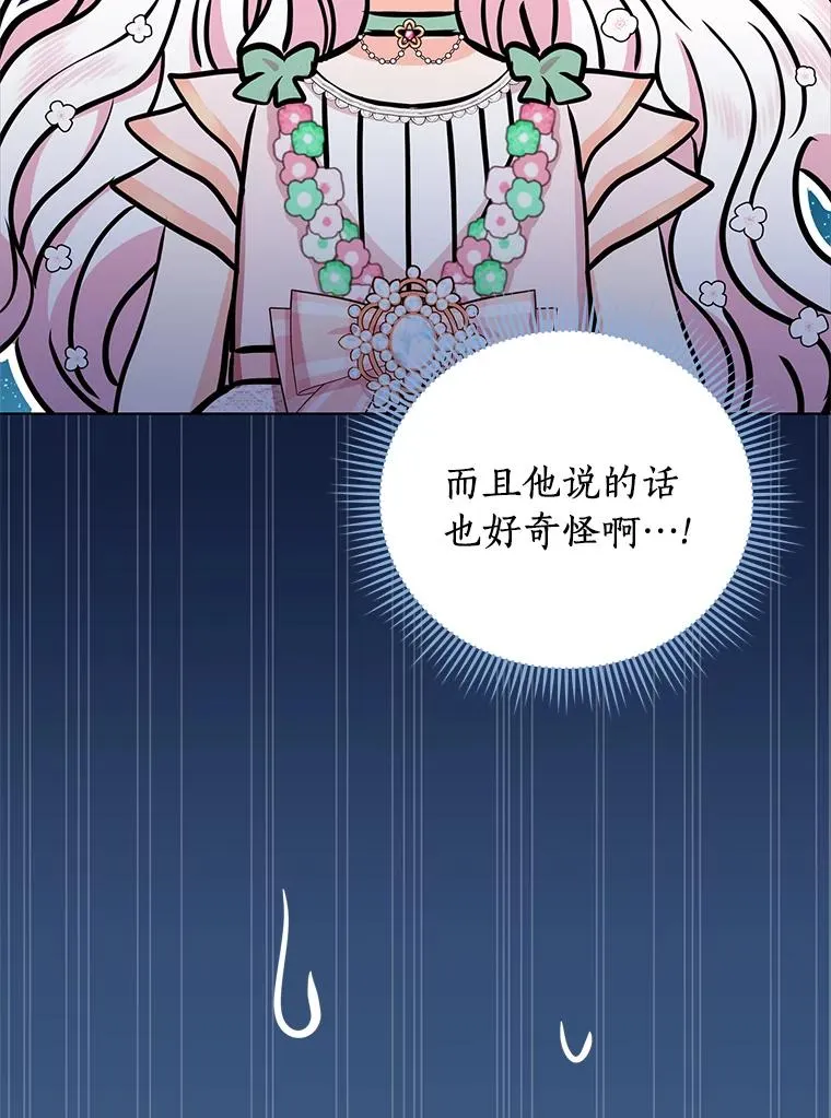 27.交易 第114页