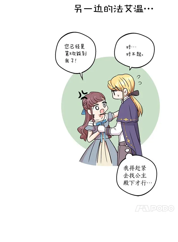 27.交易 第116页