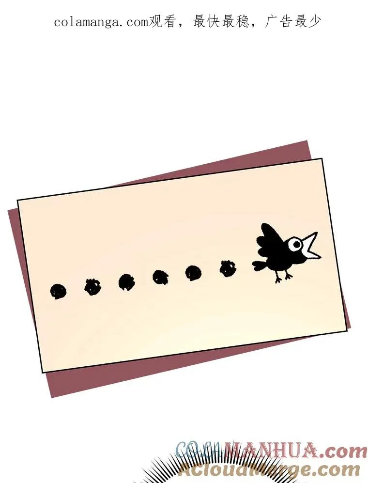 28.露馅 第1页