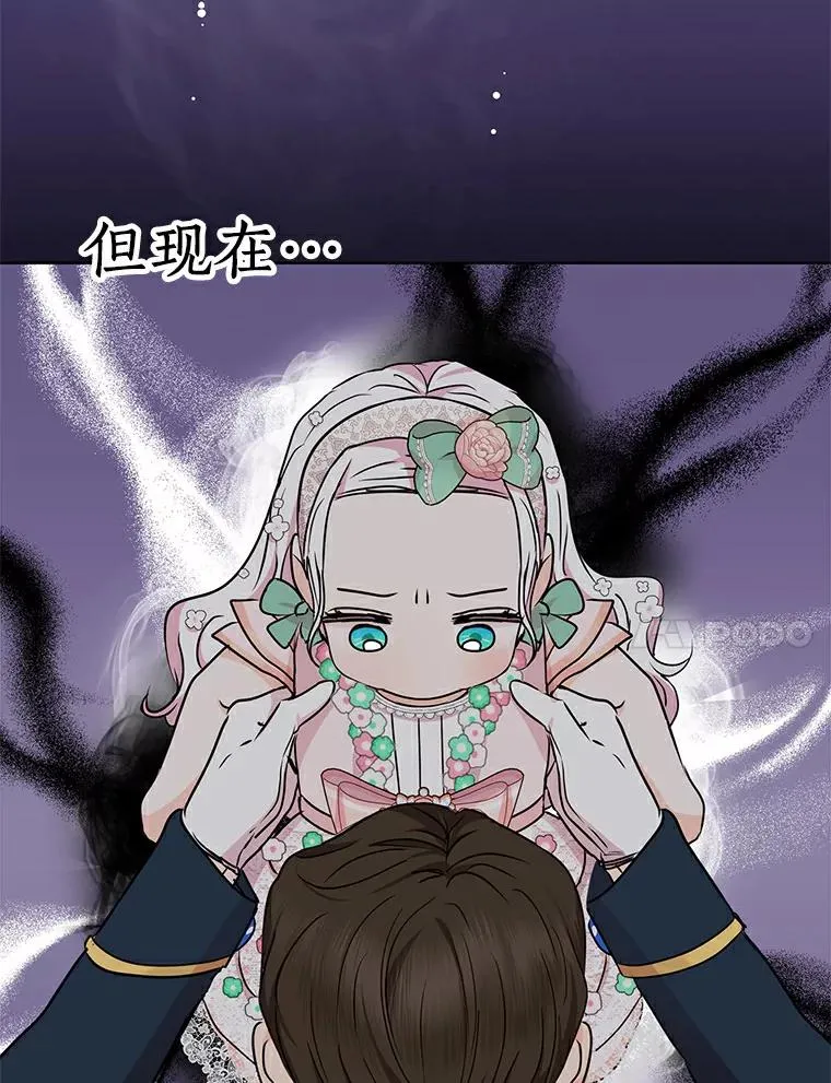 28.露馅 第38页