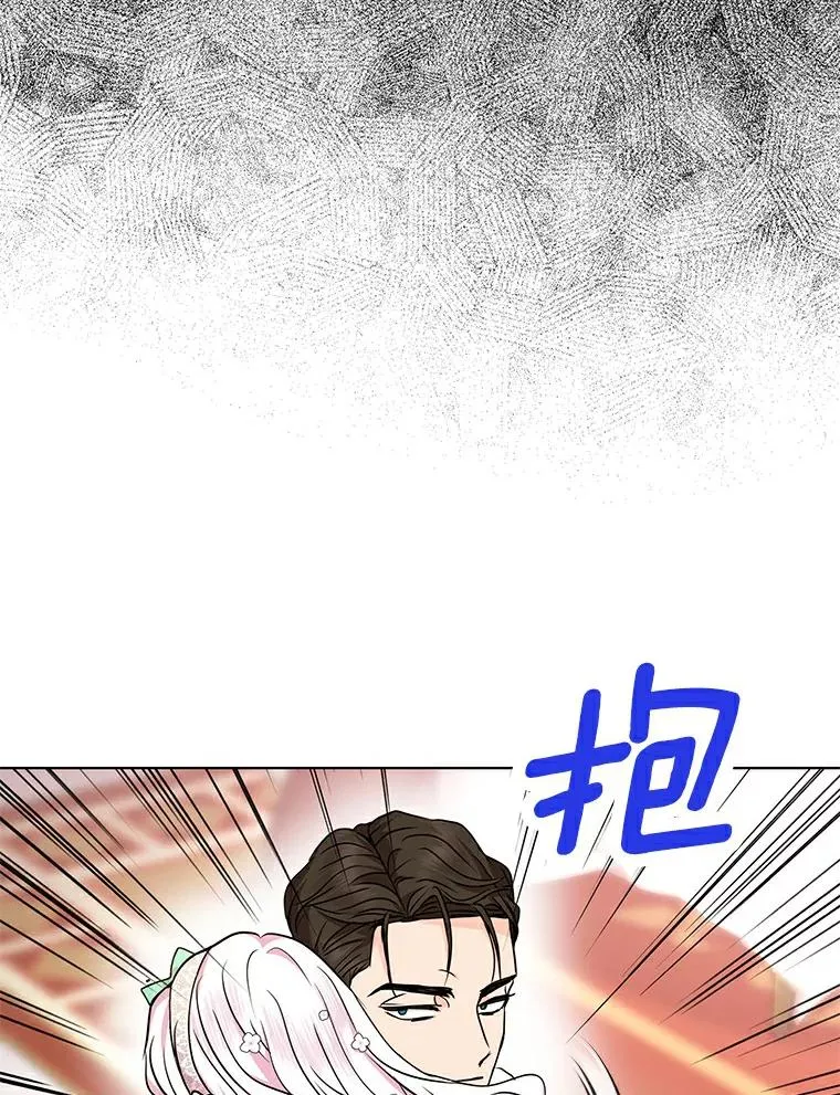 28.露馅 第43页