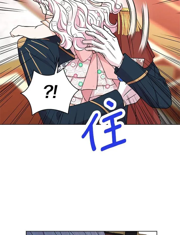 28.露馅 第44页