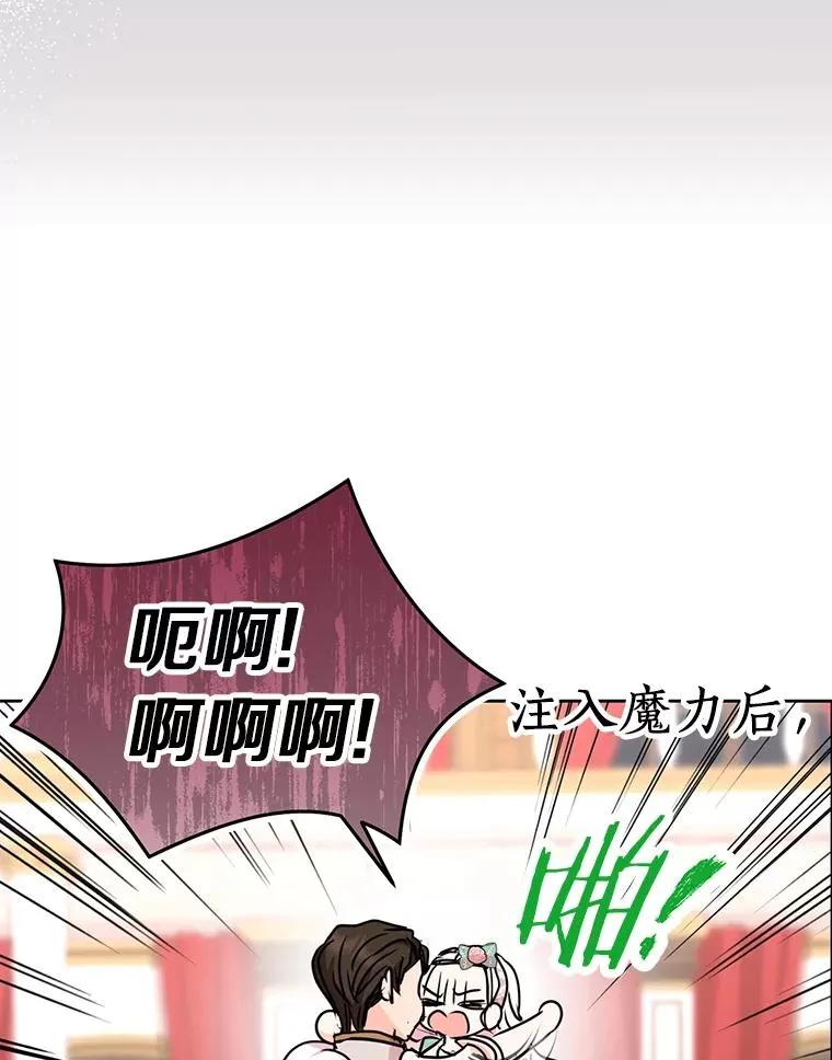 28.露馅 第50页