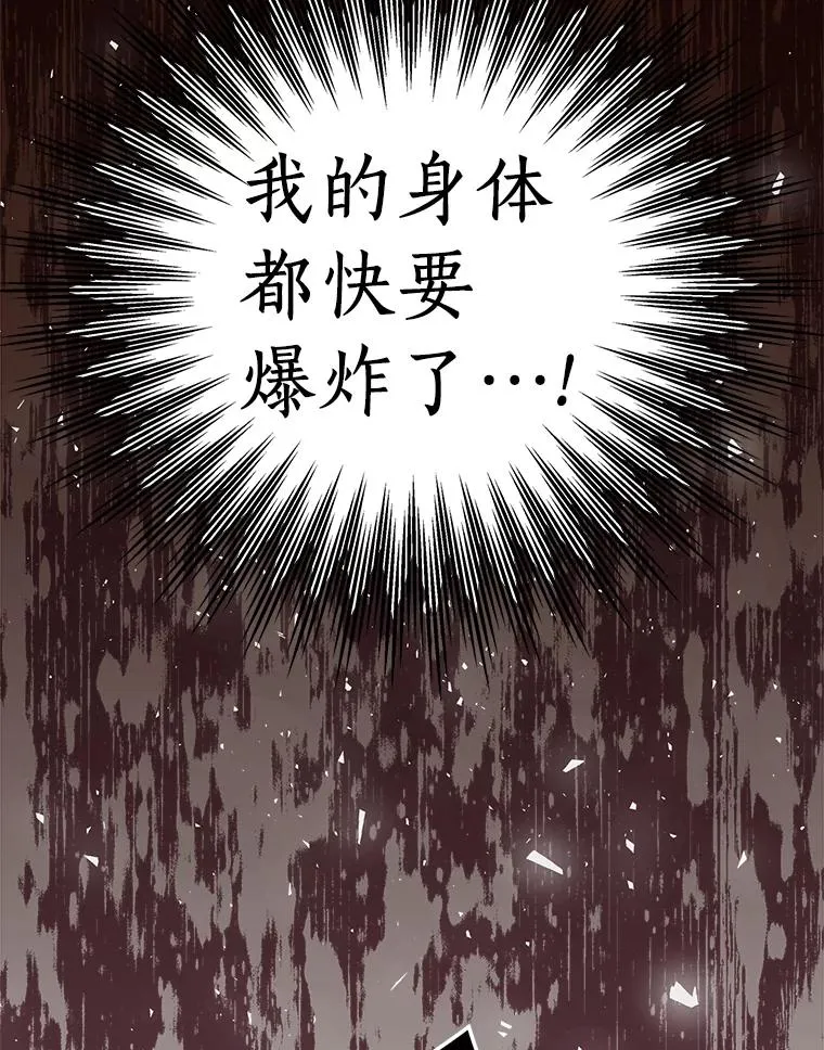 28.露馅 第52页