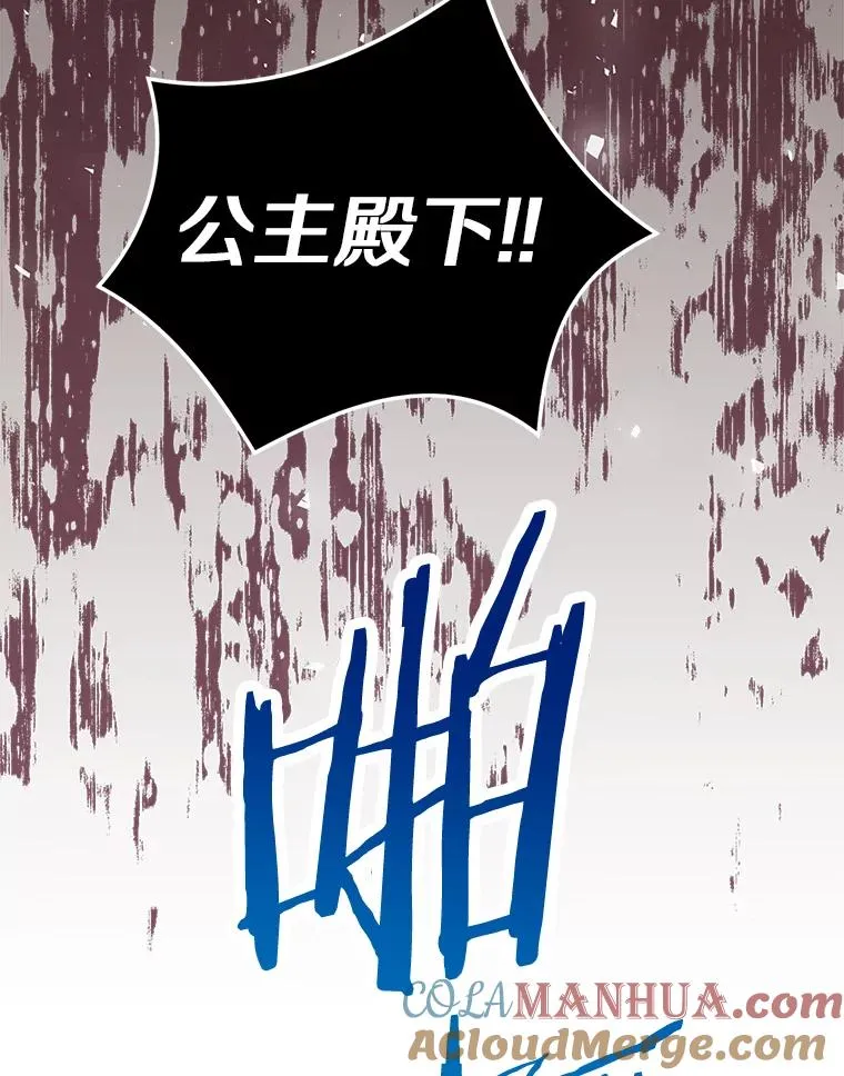 28.露馅 第53页